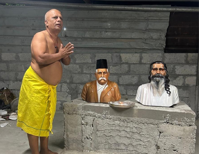 Gurupurnima